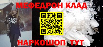 прущий лед Конаково