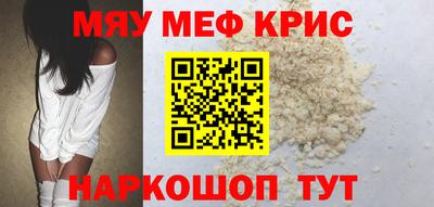 прущий лед Конаково
