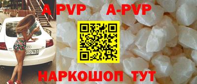 кокаин перу Коммунар
