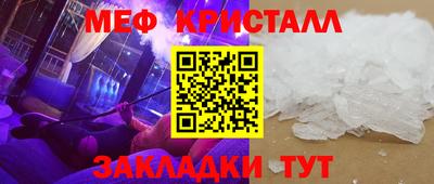 прущий лед Конаково
