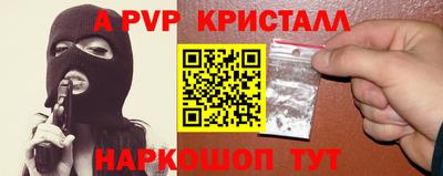кокаин перу Коммунар
