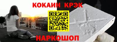 скорость mdpv Комсомольск-на-Амуре