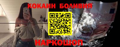 прущий лед Конаково