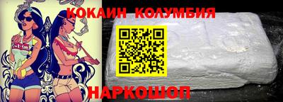 прущий лед Конаково