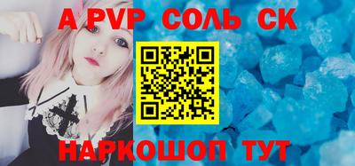 скорость mdpv Комсомольск-на-Амуре