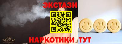 кокаин перу Коммунар