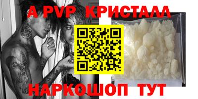 кокаин перу Коммунар