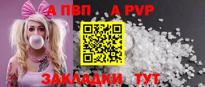 скорость mdpv Комсомольск-на-Амуре