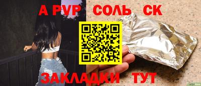 скорость mdpv Комсомольск-на-Амуре