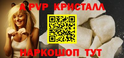 прущий лед Конаково