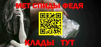 прущий лед Конаково