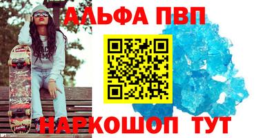 прущий лед Конаково