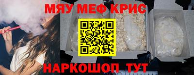 кокаин перу Коммунар