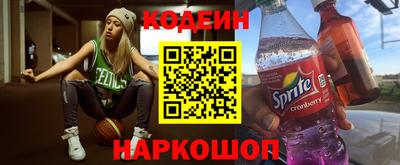 кокаин перу Коммунар