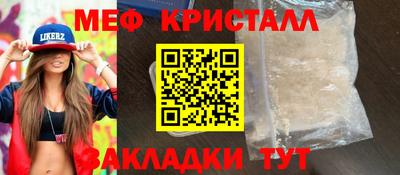прущий лед Конаково