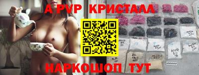 прущий лед Конаково