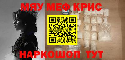 кокаин перу Коммунар