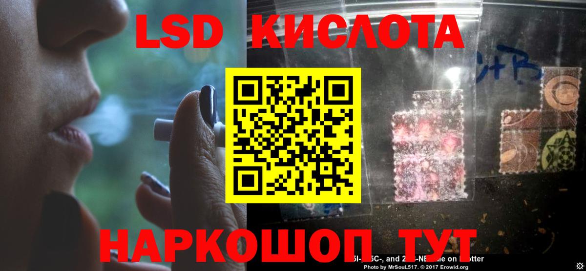 Лсд 25 экстази ecstasy  Вход с VPN  Клин 