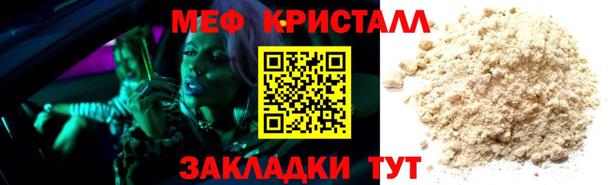 МЕФ мука  МЕФ  Клин  МЕФ 4 MMC  Вход с VPN 