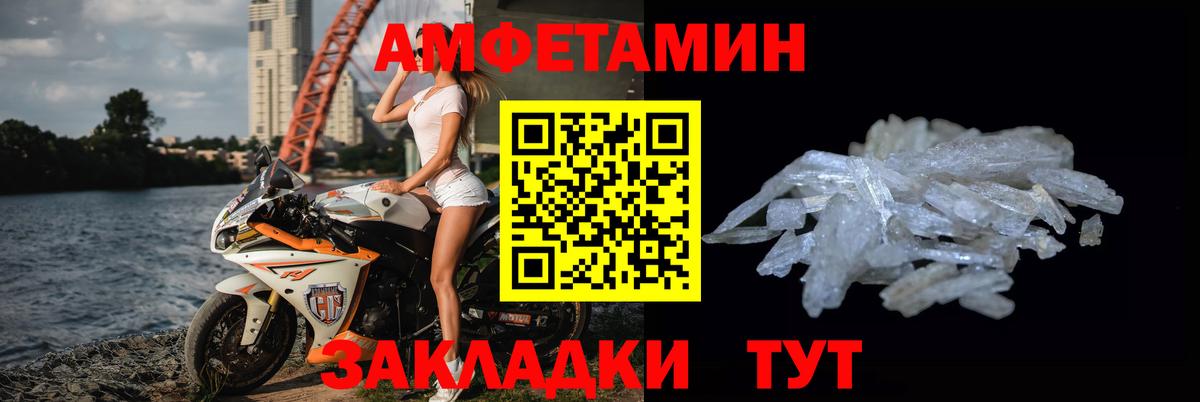 МЕТАМФЕТАМИН Декстрометамфетамин 99.9% Клин