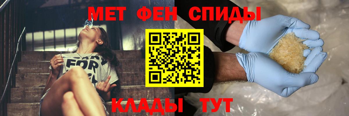 Клин  Метамфетамин винт  Вход с VPN 
