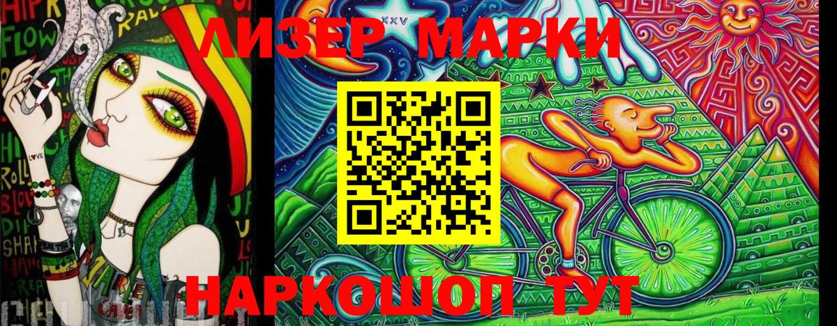 Метамфетамин Клин