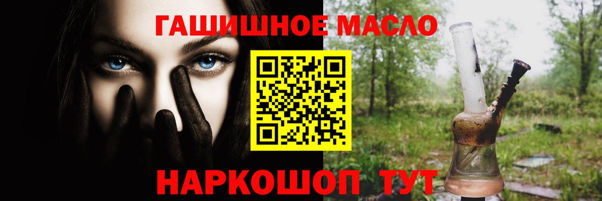 ГАШ  LSD-25  Вход с VPN  Клин  Бошки Шишки  Cocaine  ГАШ  МЕФ  МЕФ кристаллы 
