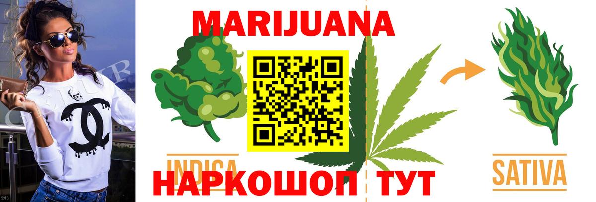 Канабис Amnesia  Вход с VPN  Клин  Марихуана марихуана  Каннабис MAZAR 